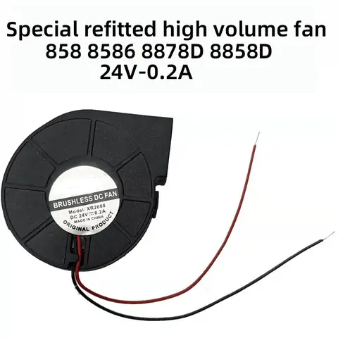 858D 8586 8878D 핫 에어 건 액세서리, DIY 개조 대형 팬 0.2A 대형 파워 팬