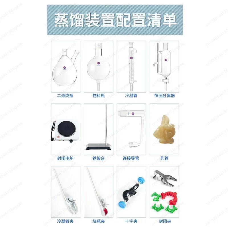oil extraction separator device Essential oil distillation extraction device Complete set of laboratory steam glass still - view 3