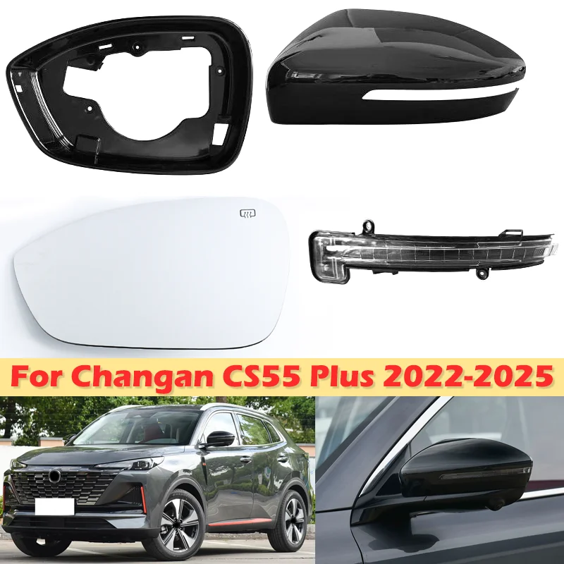 DinCh For Changan CS55 Plus 2022-2025 2 3 Generation Side Rear View mirror Cover Rearview mirror shell Turn signal lens glass