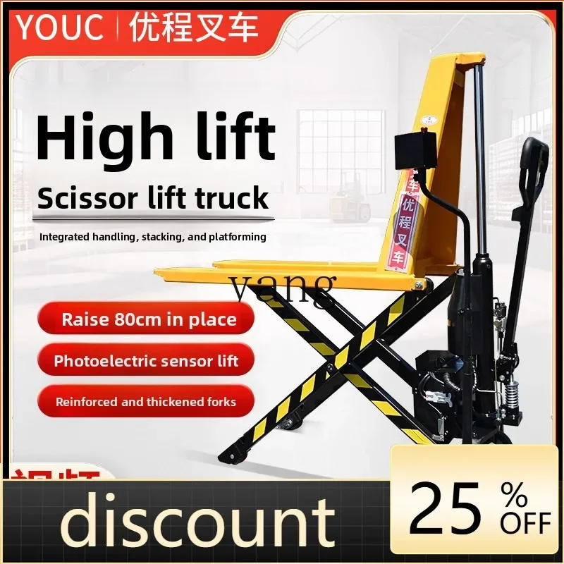 CX Manual Scissor High Lift Truck Induction Lift Forklift High Lift Scissor Forklift