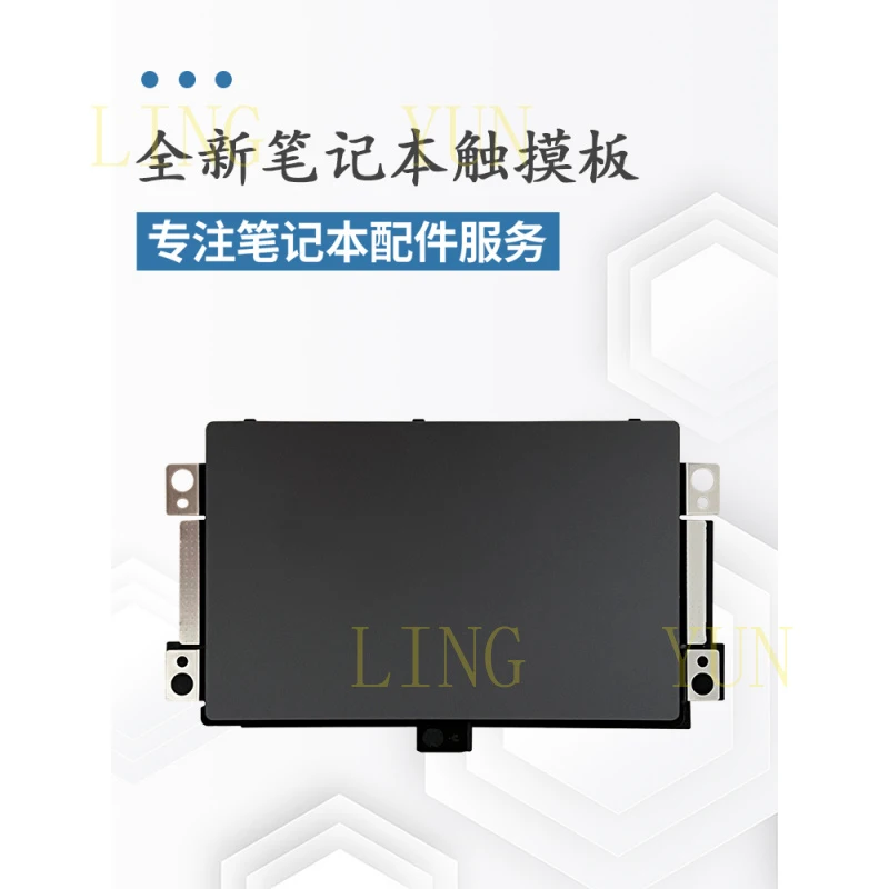 

Подходит для моделей Lenovo R9000P y9000P 2021H 2022 2023, тачпад