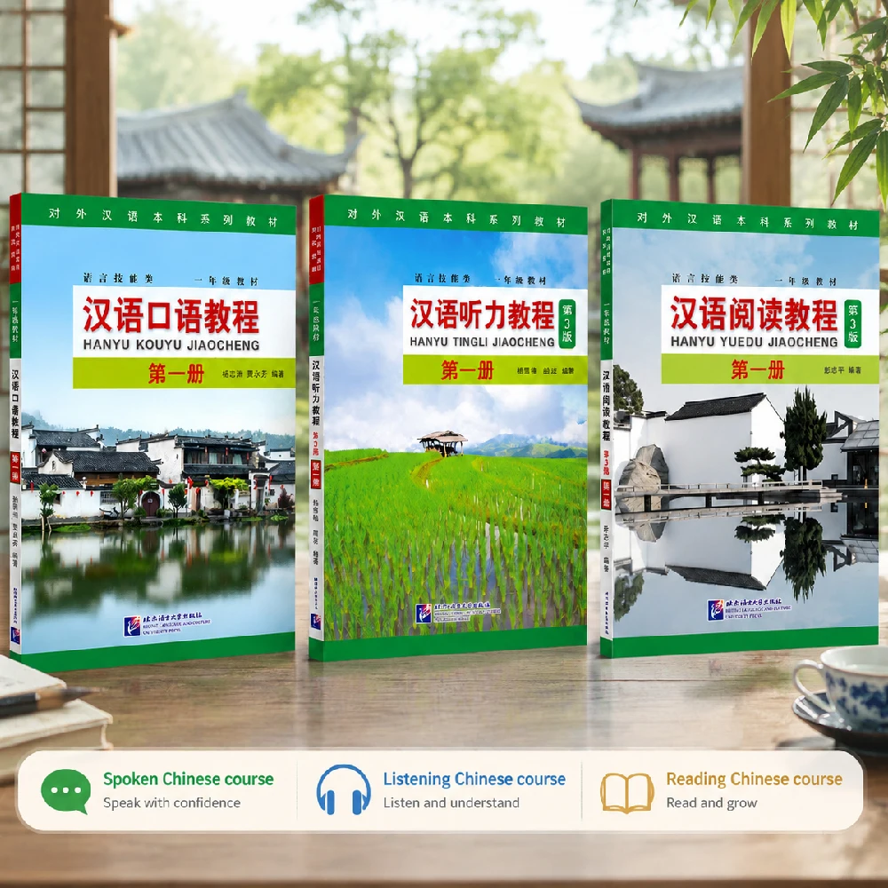 

Chinese Course Hanyu Jiaocheng | Learn Spoken, Reading & Listening Chinese | Beginner Friendly Chinese Book for Adults