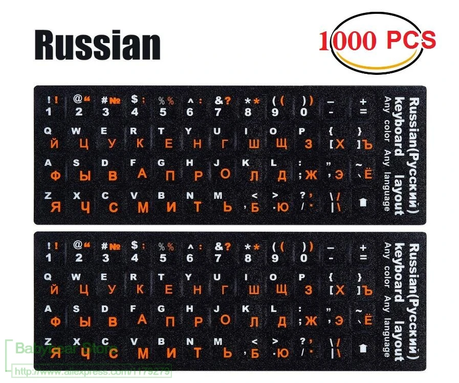 1000pcs/lot whole sale lots bulk Russian keyboard cover Stickers Laptop Keyboard Stickers layout Color Keyboard Stickers MATT