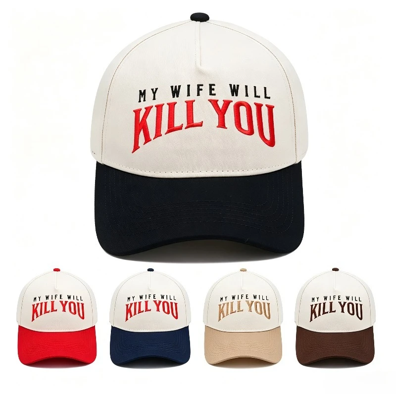 1 Stück Buchstaben-Stickerei Zweifarbige Baseballkappe Unisex Verstellbarer Gebogener Schirm Dad Hat Lustiger Humor-Slogan Lässige Streetwear Sonnenhut