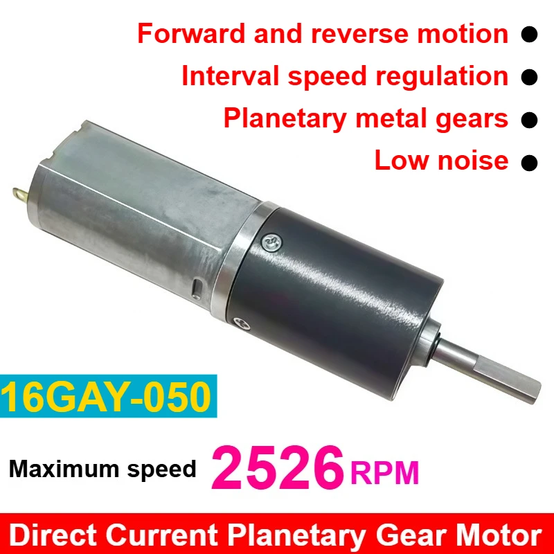 16GAY-050 Planetary DC Speed Reduction Motor 6/12V Speed Control Forward and Reverse Motor for Robot Massage Chair Electric
