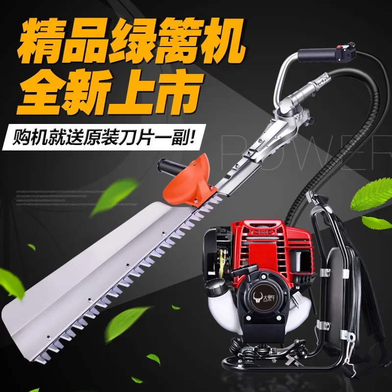 Four-stroke gasoline hedge trimmer, backpack tea picker, trimmer, tea machine repairing king single and double-blade green fence