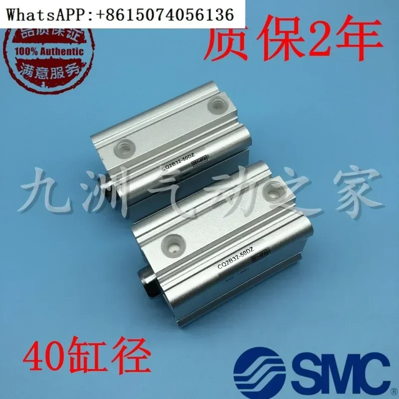 SMC cylinder CQ2A/CDQ2A40-5/10/15/20/25/30/35/40/45/50/75/100DCMZ