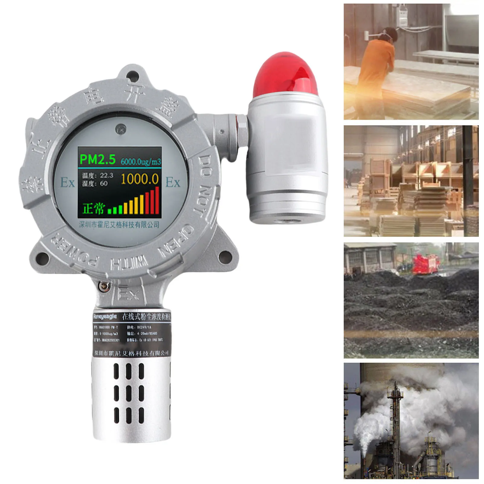 Dust Detector Industrial Dust Detector Explosion Proof Dust Concentration Alarm Detector with Remote Control Fixed Dust Detector