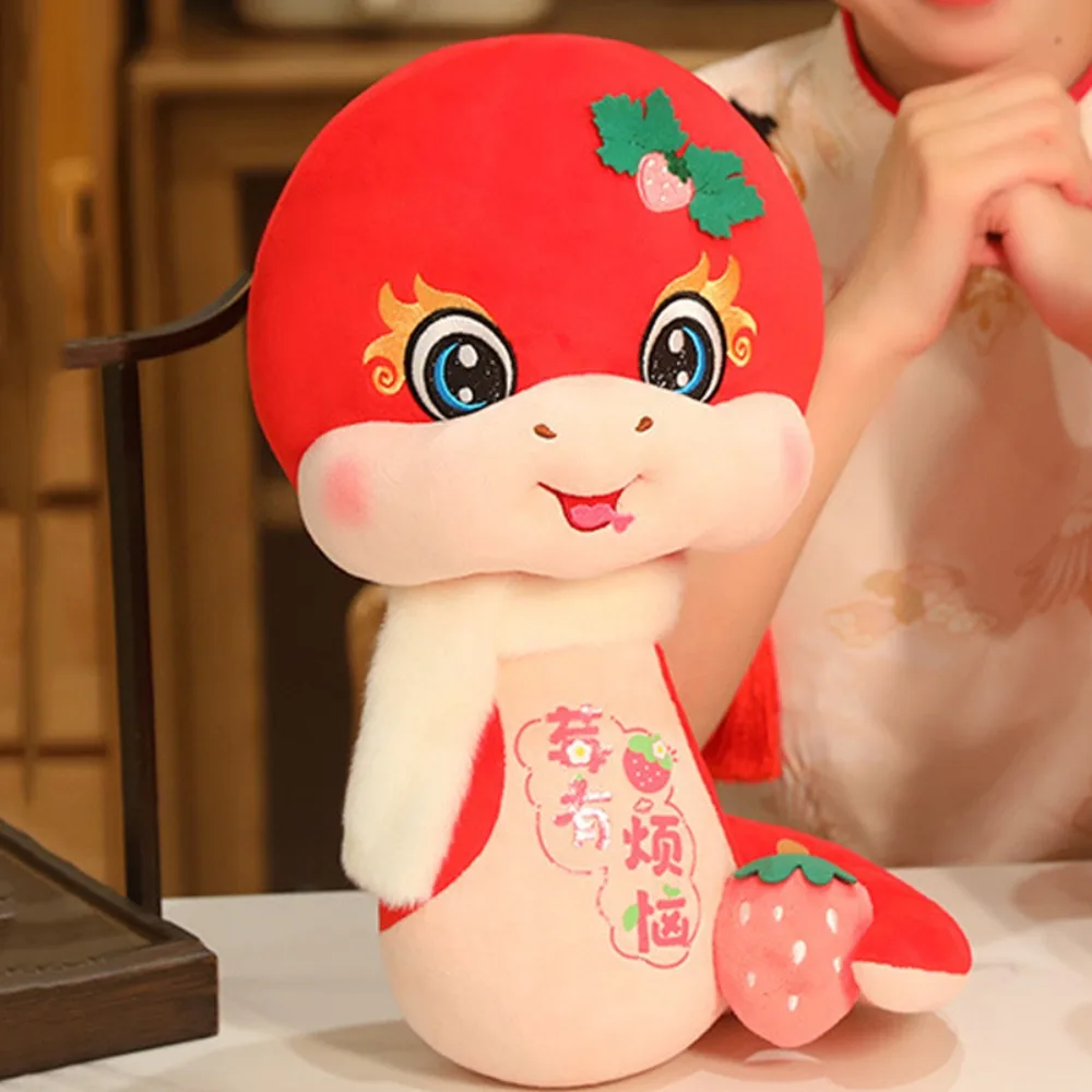 

Strawberry Little Snake Plush Toy New Year Fluffy Snake Plush Doll Stuffed Soft Cartoon Plush Animal Doll Children Gift