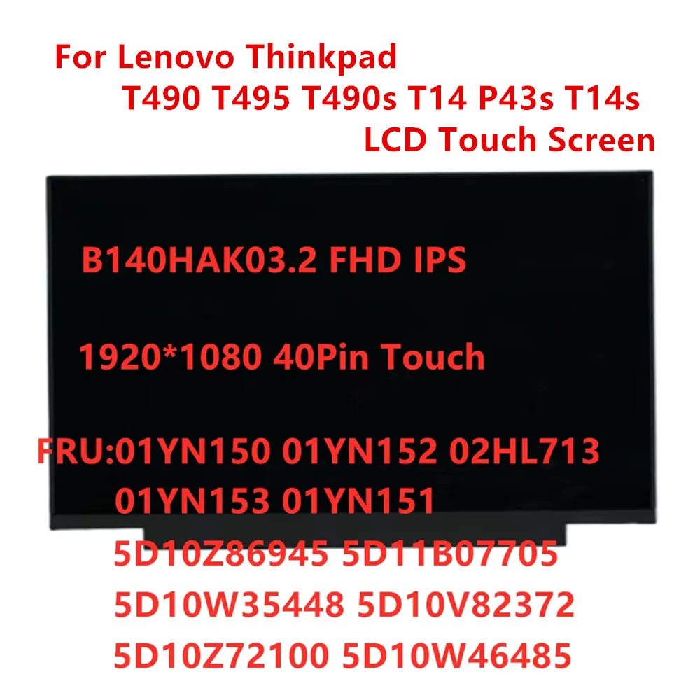 

B140HAK03.2 ЖК-панель для Lenovo Thinkpad T490 T495 T490s T14 P43s T14s FHD IPS ЖК-сенсорный экран 1920*1080 40Pin FRU 01YN151