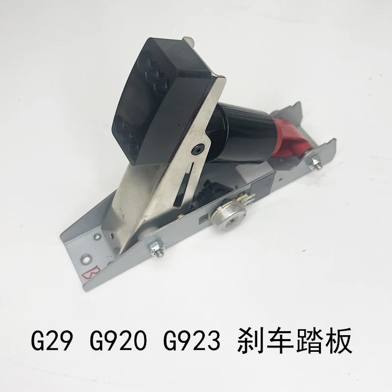 

For Logitech G29 pedal accelerator brake clutch G920G923 pedal accessories