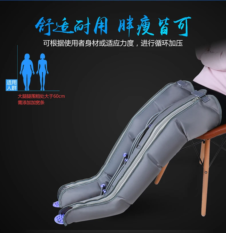 Air wave air pressure leg massager stroke hemiplegia rehabilitation physical therapy instrument limbs pneumatic massage