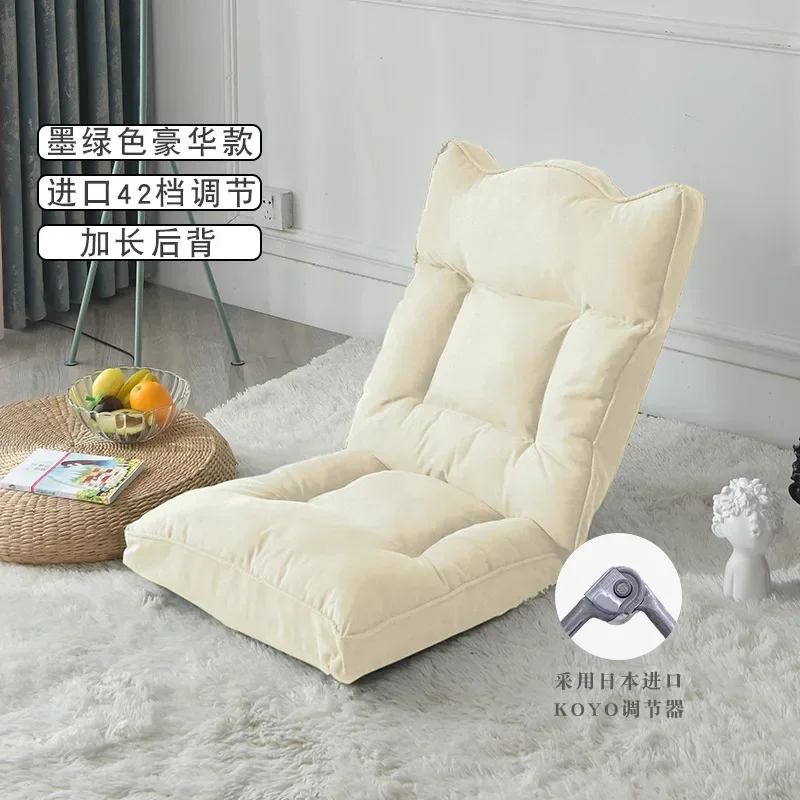 

Lazy sofa tatami folding single Japanese-style dormitory bay window bed backrest removable and washable adjustable leisure chair