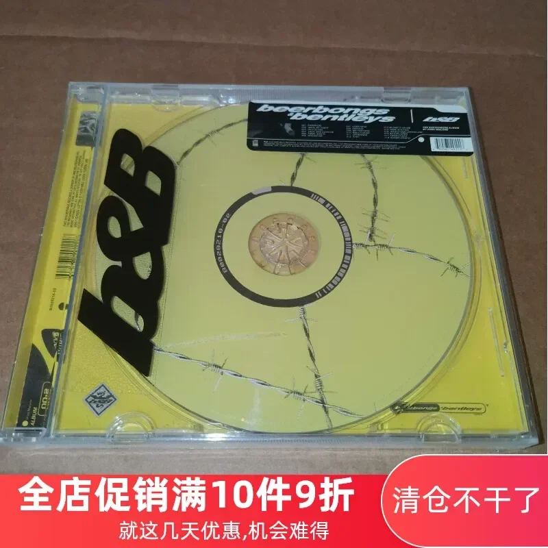 CD для Ма Лонга Post Malone Beerbongs & Bentleys