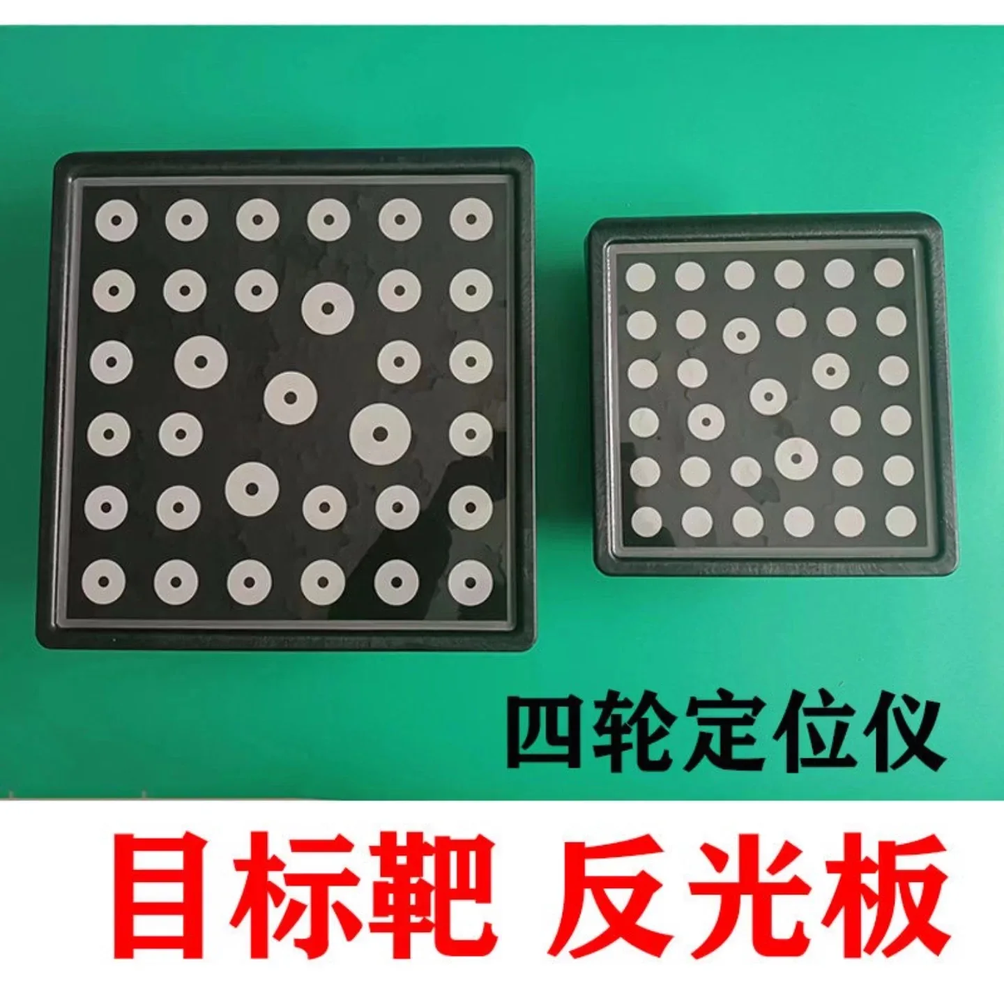For Volkswagen/Audi Four Wheel Aligner VAS6331 Accessories Front Rear Target Plate