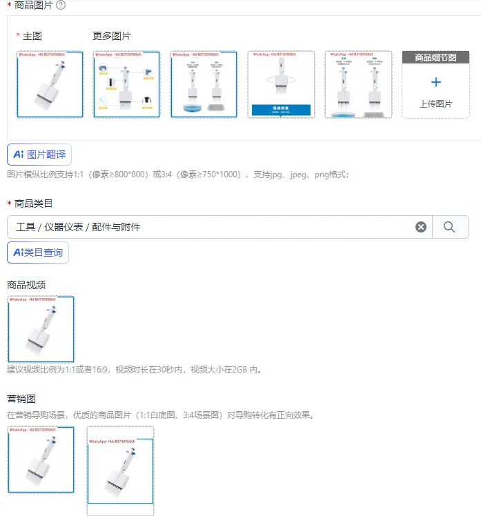 Multi-channel manual adjustable 8-channel pipette, micro-digital continuously adjustable sample addition 12-channel pipette gun