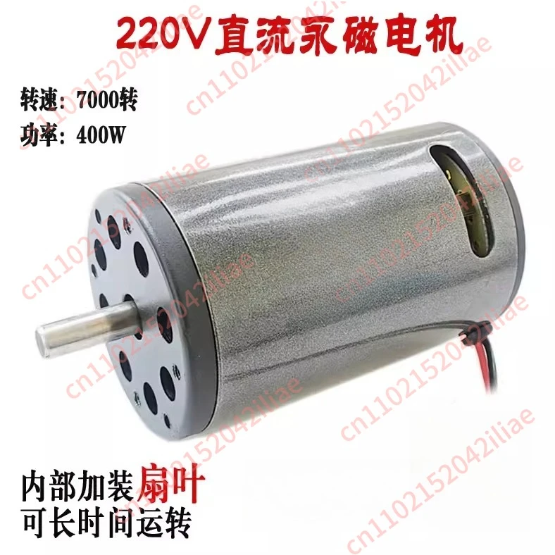 

Высокоскоростной двигатель постоянного тока DC 220V 400W с регулируемой скоростью, возможность вращения вперед и назад.