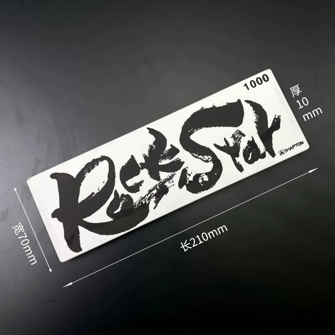 Japanese Shapton RockStar Hand Sharpening Stone Standard Model From 320 to 16000