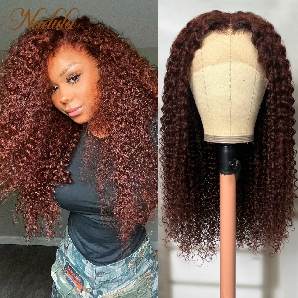 Nadula Hair Dark Auburn 33B Jerry Curly Lace Front Wig 13x4 Lace Wigs Human Hair Wig For Women Pre Plucked With Natural Hairline