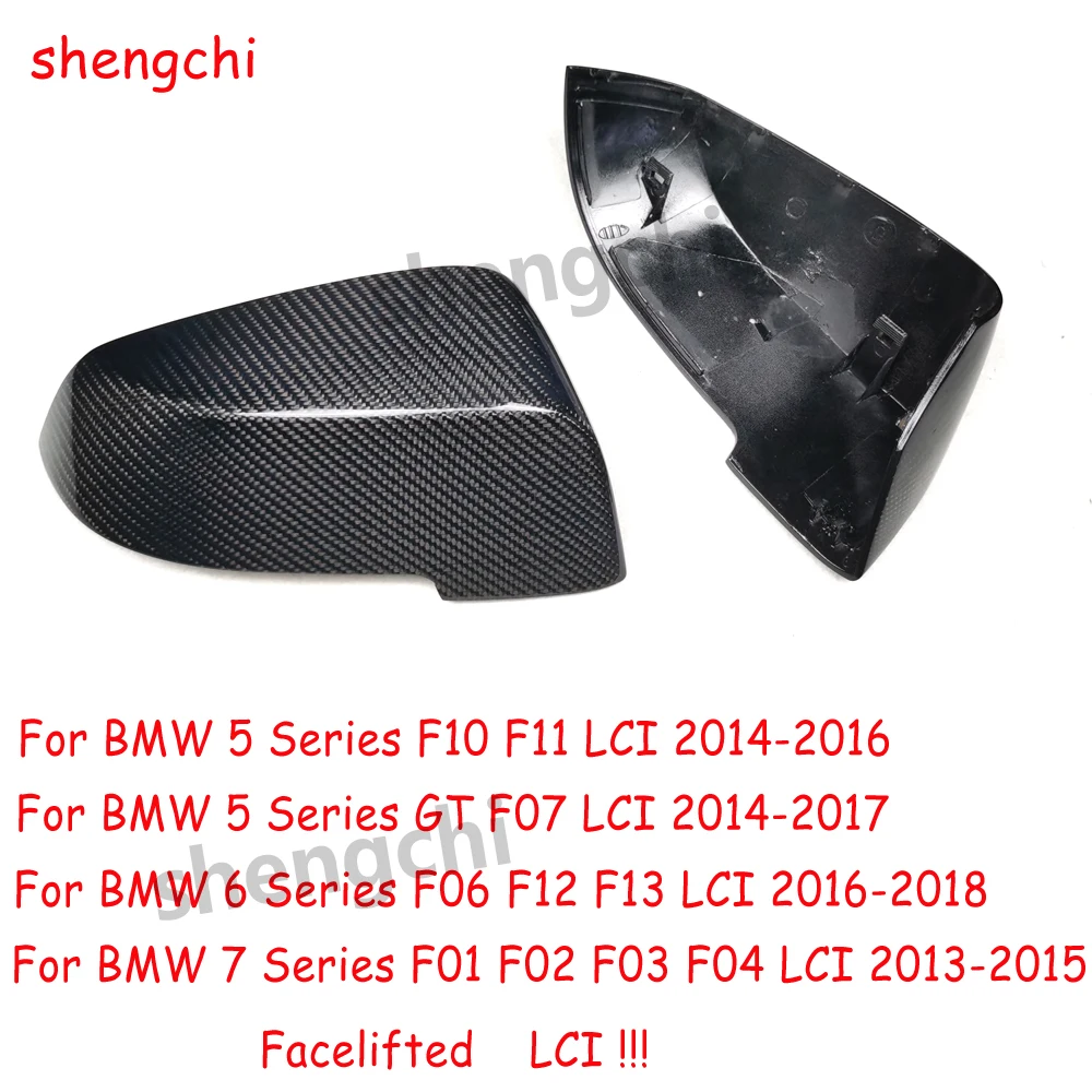 F10 F11 Carbon Fiber Exterior Side Door Rear view Mirror Cover For BMW 5 6 7 Series F07 F06 F12 F13 F01 F02 F03 F04 Mirror Caps