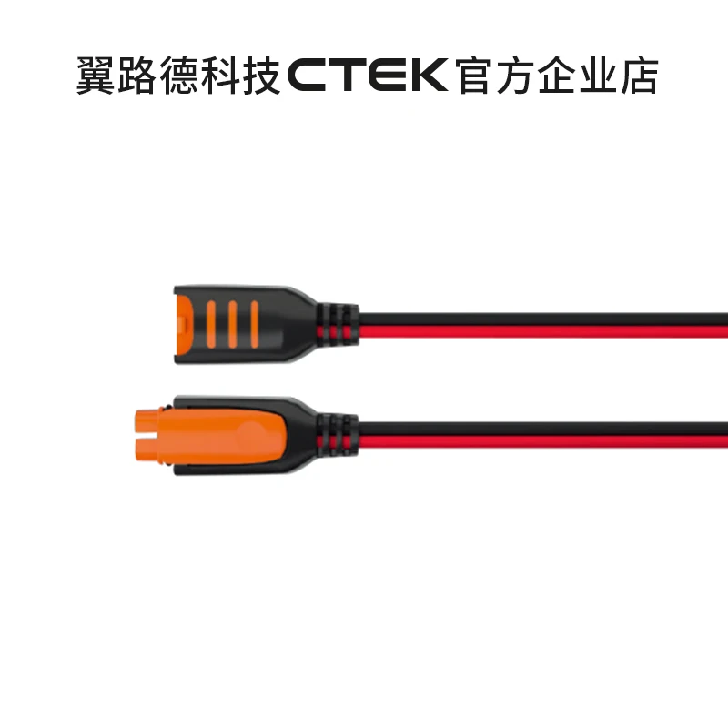 CTEK Annex 2.5m تمديد كابل توصيل تمديد 2.5M لـ XS0.8 إلى MXS10