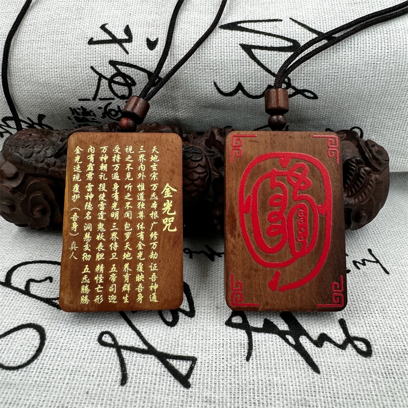 Suministros taoístas, colgante de hechizo dorado tabú de glicina púrpura de madera de azufaifa, colgante de placa de madera de azufaifa, suministros de feng shui