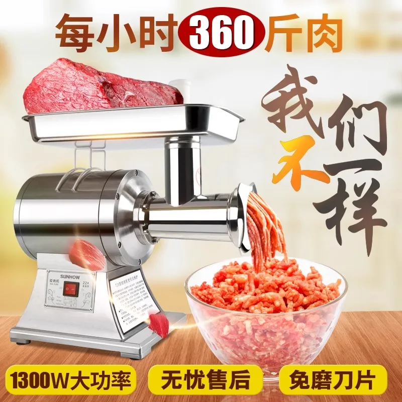 22 type meat grinder commercial electric high power stainless steel strong automatic multi-function enema for meat shop