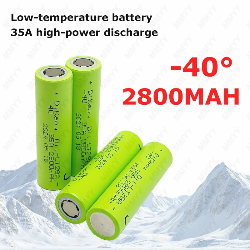 

1-10 шт. Dii-LT28A 18650 2800 мАч 3.7В Перезаряжаемая батарея с высокой мощностью разряда 35А для температур до -40°C ° Низкотемпературная батарея