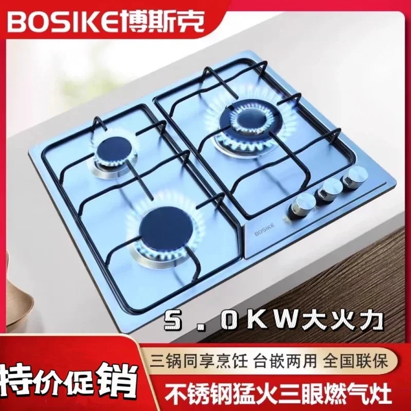 Boske 3 Burner Gas Stove Stainless Steel Panel High Power for Home Use Natural Gas LPG CBD