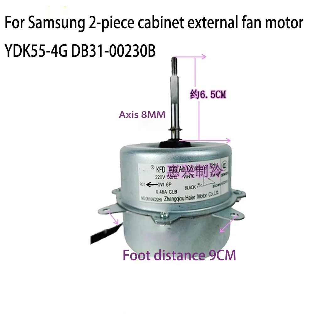 For Samsung 2-piece cabinet air conditioning accessories, external fan, fan motor, YDK55-4G DB31-00230B forward motor, 3 wires