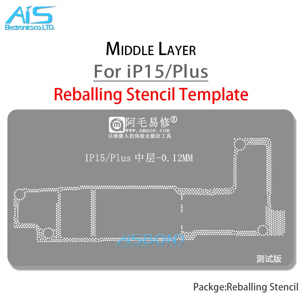 AMAOE Middle Layer Reballing Stencil Template For iPhone 15 Pro Max Plus 15Pro 15ProMax 15Plus plant tin net Steel mesh repair