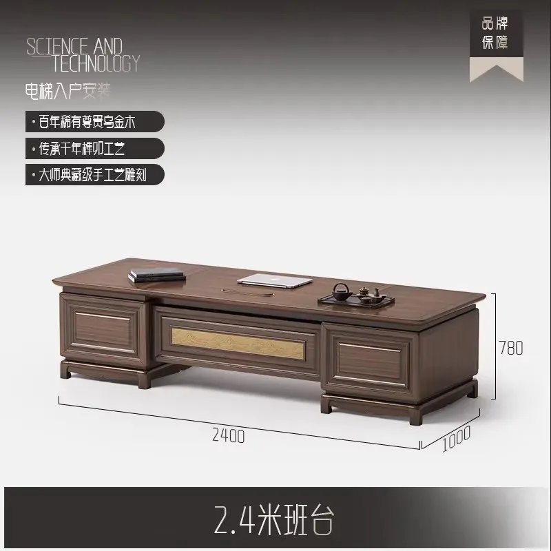 New Chairperson High-end Atmospheric Office Furniture Ebony Solid Wood TableX15