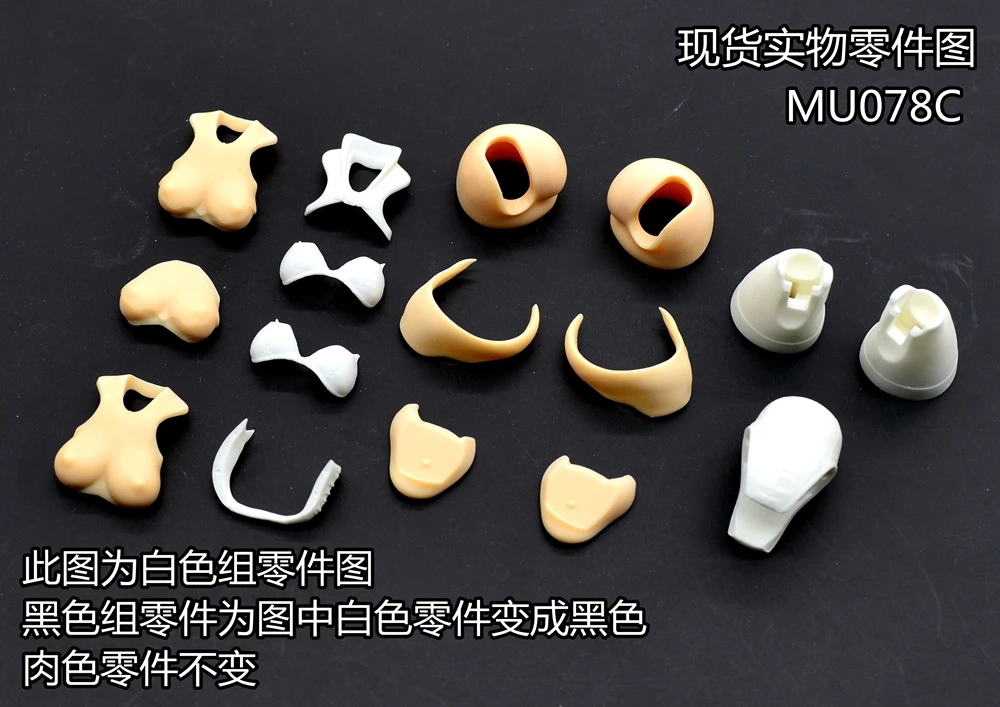 SH Studio upgrade parts of Resin Rascal suit set for 1/12 scale mobile suit girl