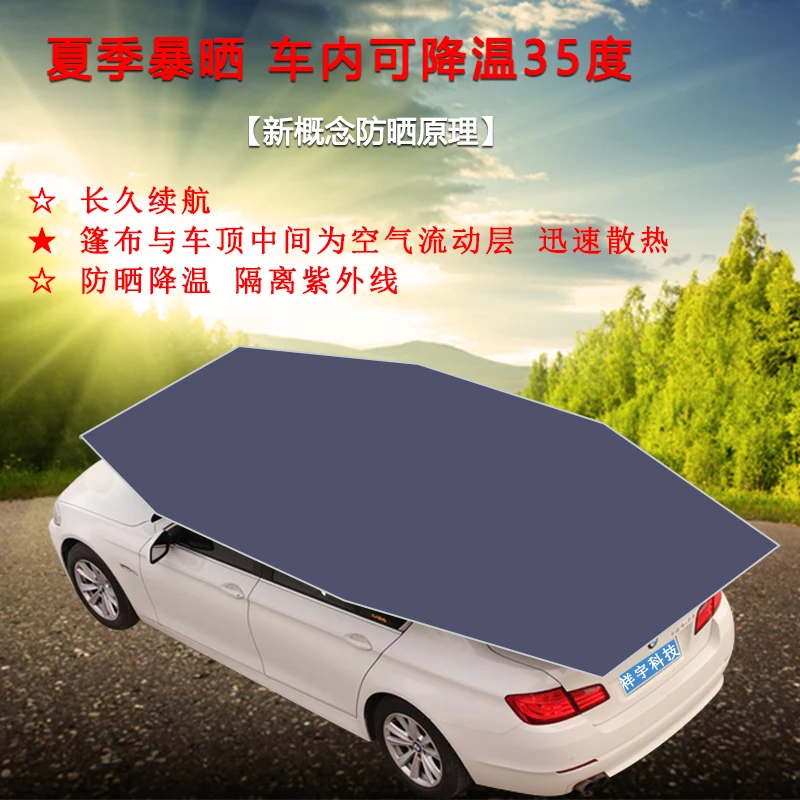 Car shed automatic sunscreen and wind-resistant parasol folding telescopic awning thickened umbrella cloth household car umbrell