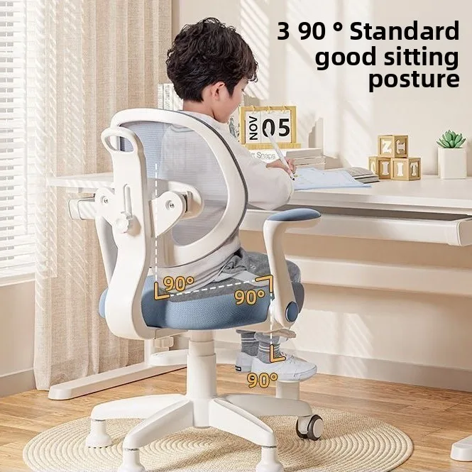 Детский обучающий стул