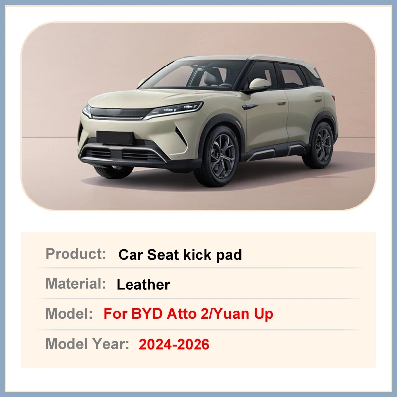 Rear Seat Under Protective Mat For BYD Atto 2 Accessorie Yuan Pro UP 2024 2025 2026 Same Color Leather Pad Interior Modification