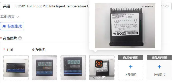 

Интеллектуальный контроллер температуры с полным входным сигналом PID CD501 (аналоги CD901, CD701, CD401, CD101, CD501FD20)