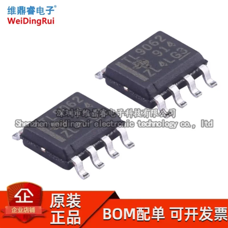 TLV9062IDR TLV9062 SOIC-8 2-channel operational amplifier chip, brand new original in stock
