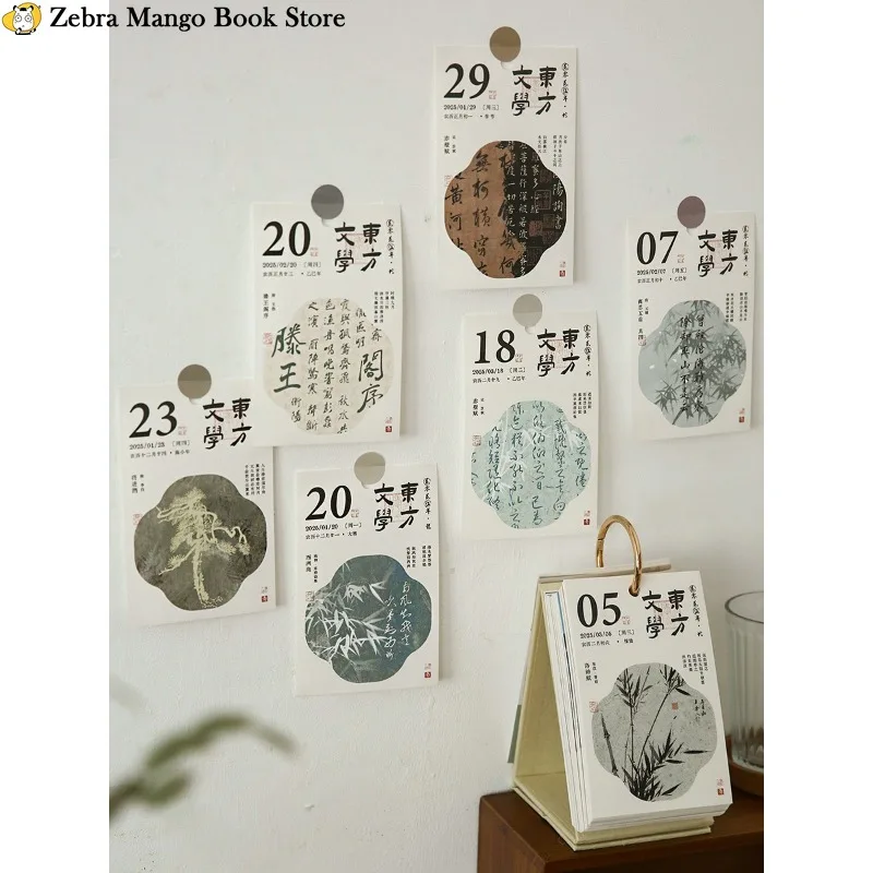 2025 baru kalender Cina estetika Oriental 365 hari gaya kuno Retro puisi meja kalender ornamen 365 kantor