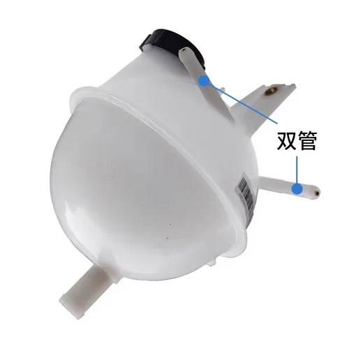 Imagen 2 del producto Tanque de expansión de refrigerante de botella de sobreflujo de radiador Original con tapa para JAC Sunray 1311010R002