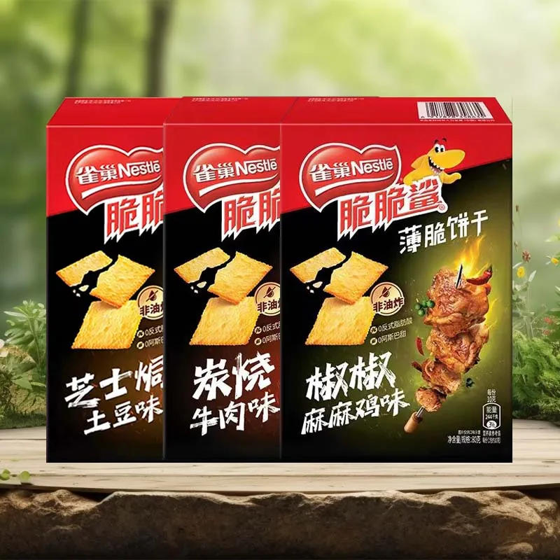 Nestle Crispy Shark Crackers 2,82 унции (80 г)*2 коробки Печенье для отдыха, домашнее печенье, хрустящее печенье, печенье со слоновой кости