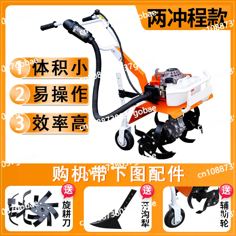 Wyj Mini-Tiller Hand-Held Agricultural Small Furrowing Machine Cultivation Machine Soil Turning Artifact