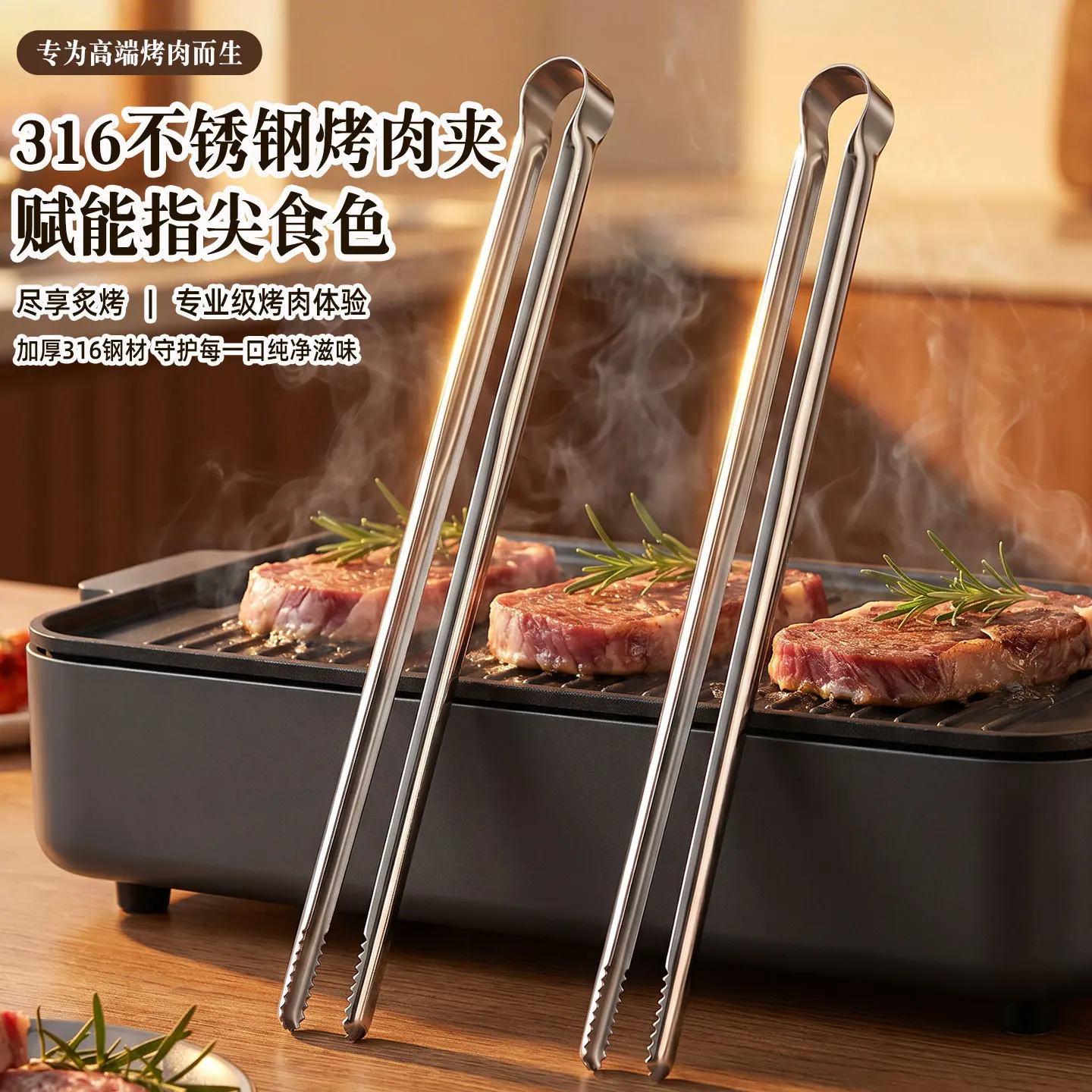 Grill Tongs Meat Culinary Nippers Camping Dishes Stainless For Food Kitchen Clip Utensils Skewer Barbecue Accesories