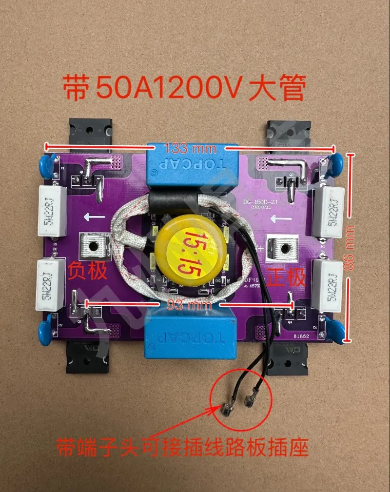 

Welding Machine ZX7500T New Inverter Plate with Tube 50T120 General Tube