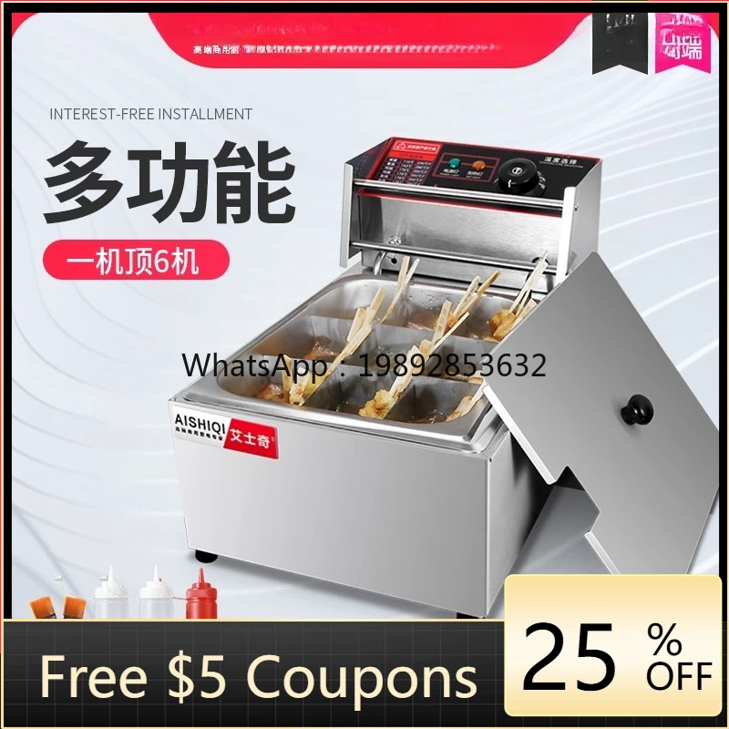 Cooking Machine Commercial Malatang Pot Skewers Fragrance Equipment Noodle Cooking Furnace Electric Fryer Double