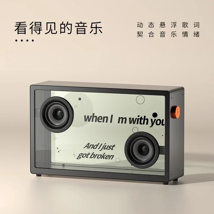 Floating transparent lyrics speaker wireless bluetooth home audio subtitle visualization living room