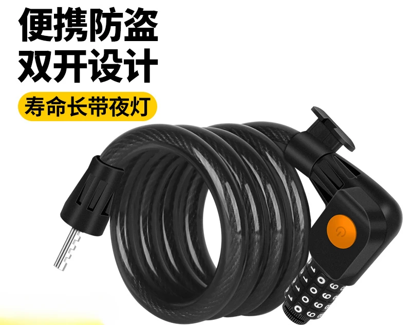 Bike Lock Password Key Double Opening Anti-theft Lock