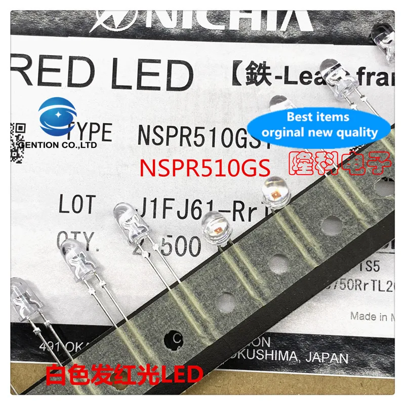 10PCS 100% New original NSPR510GST white hair red photodiode NSPR510GS 5MM red LED import Nichia luminescence