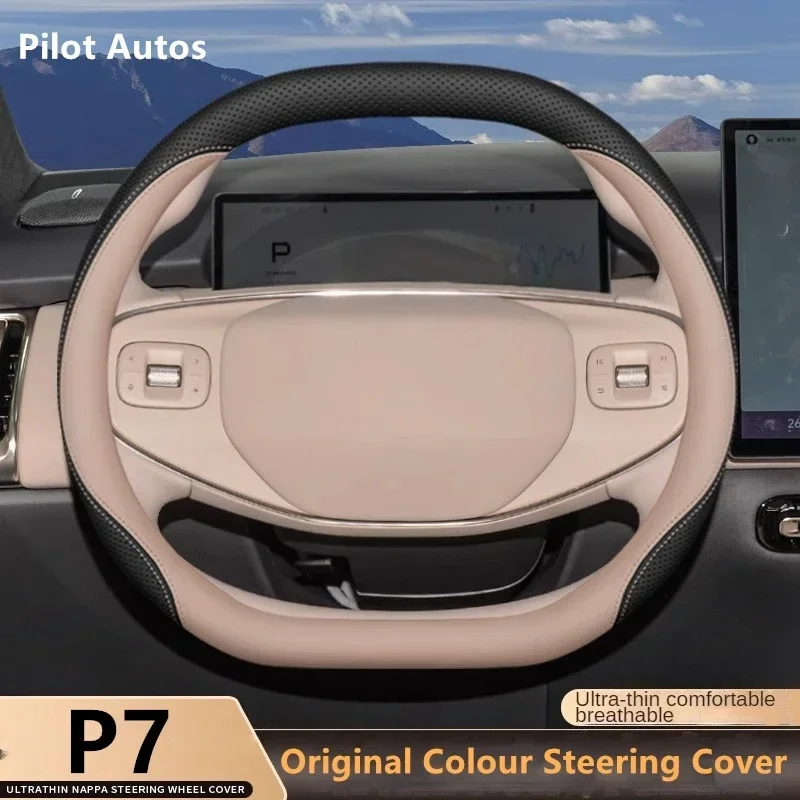 2024 Original Colour Car Steering Wheel Cove For Xpeng P7 P7+ r Interior Leather Breathe Nappa