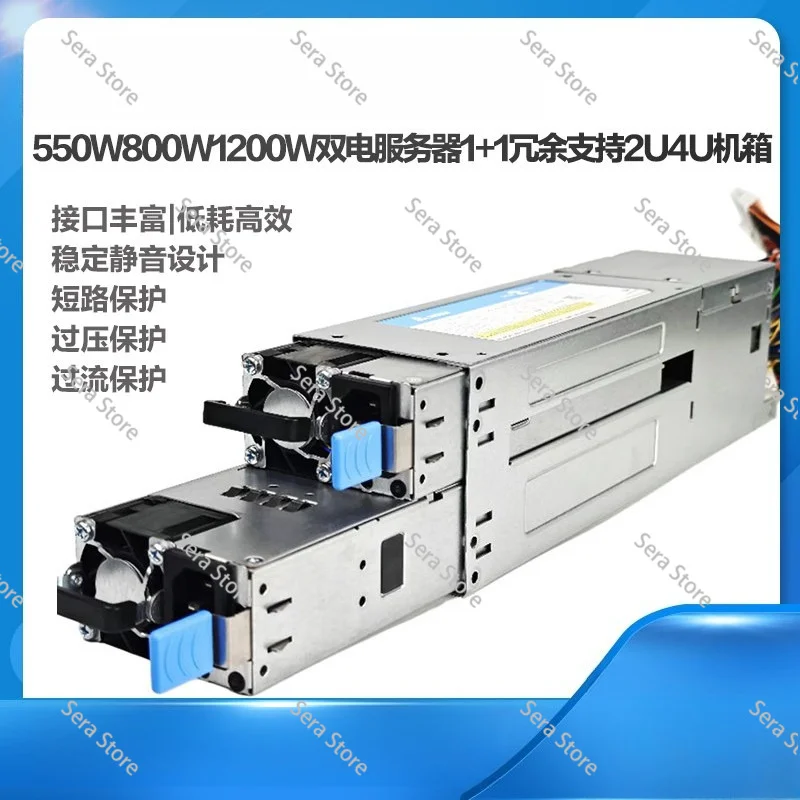 90% new 800W /1200W redundant 1+1 power server, 2U power supply supports hot swappable GW-CRPS800 dual power supply